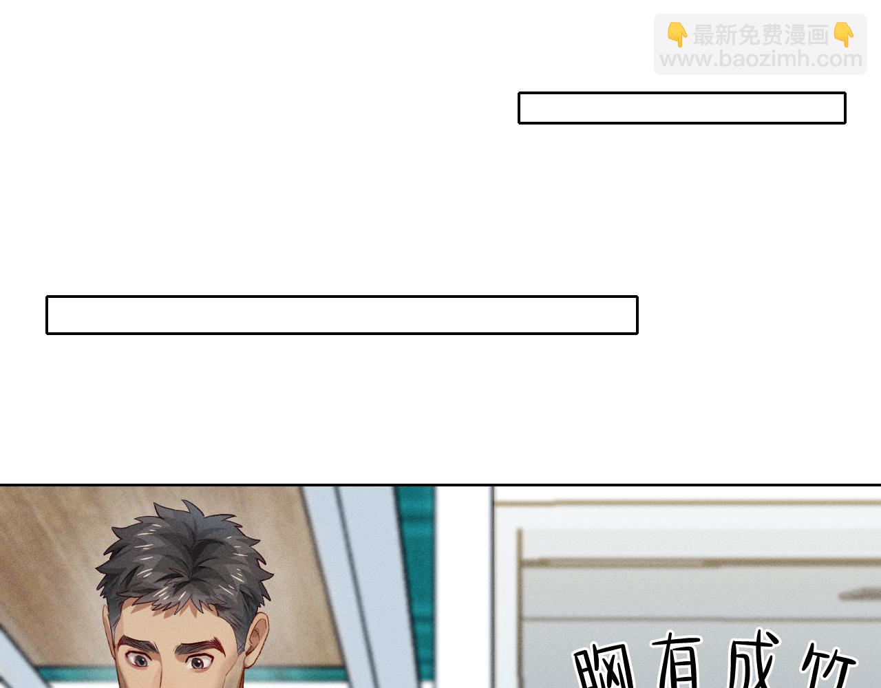 第36话 想去采购16