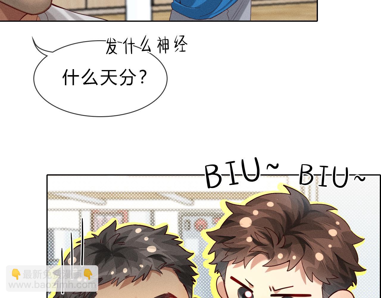 第36话 想去采购19
