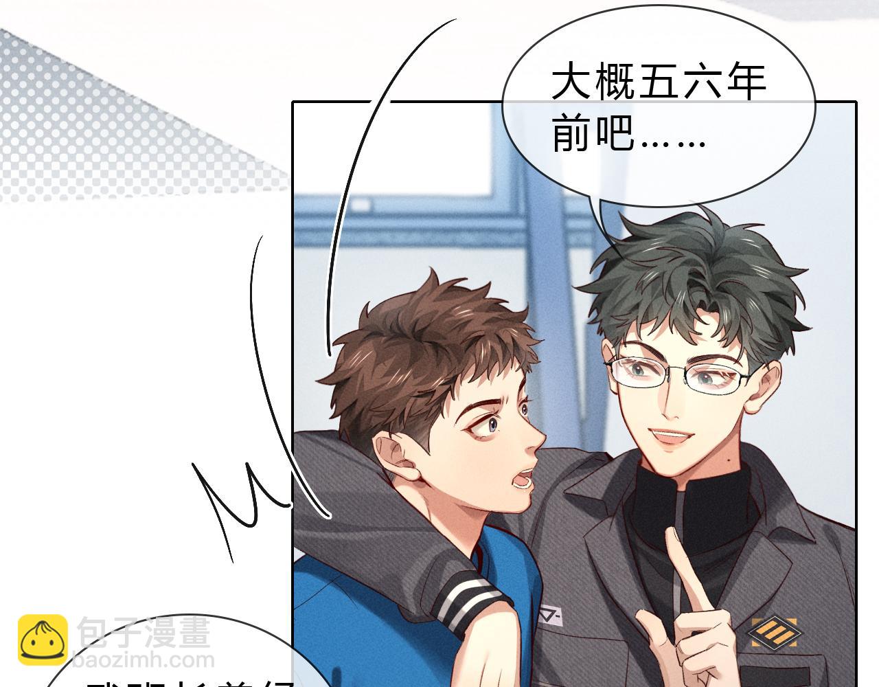 第36话 想去采购2