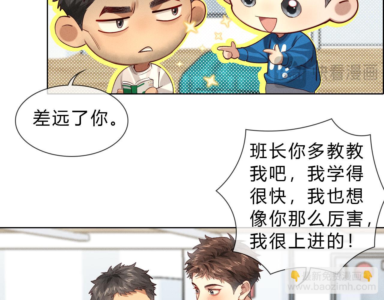 第36话 想去采购20