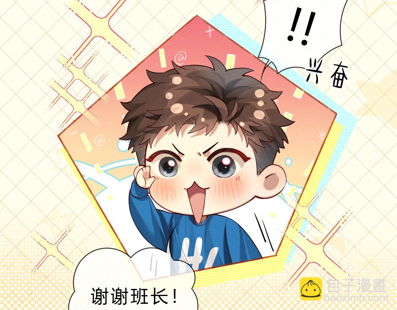 第36话 想去采购22