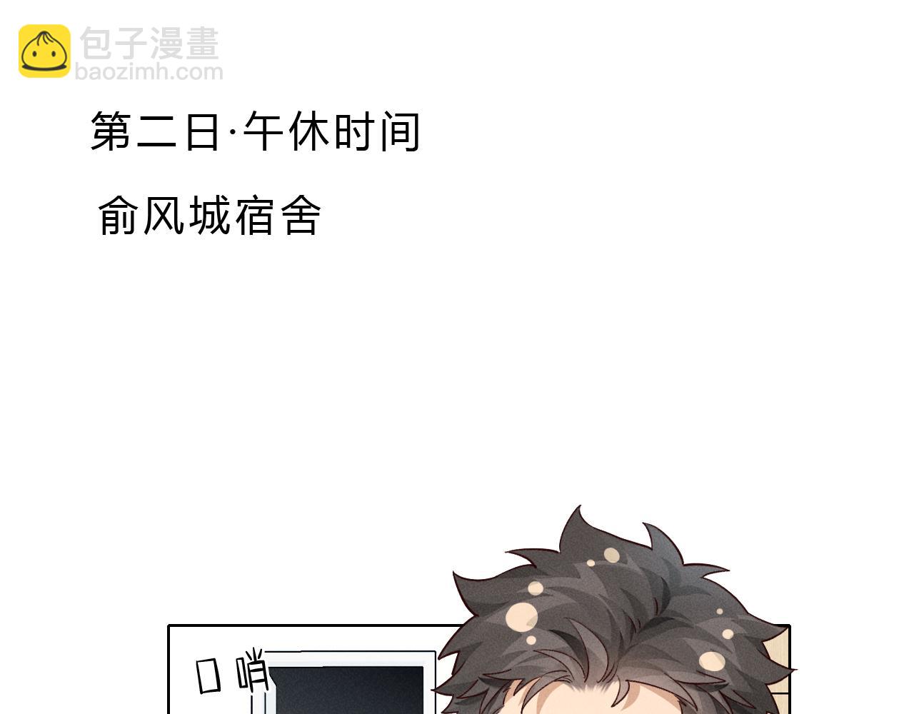 第36话 想去采购24