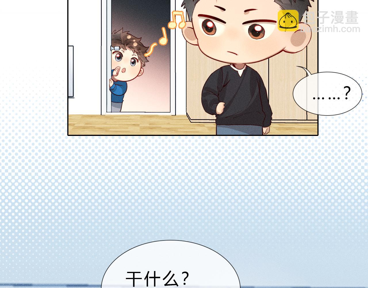 第36话 想去采购25