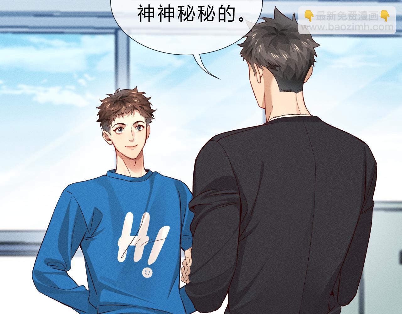 第36话 想去采购26