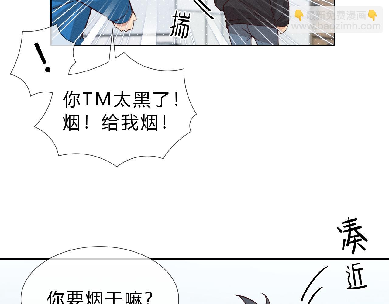 第36话 想去采购31