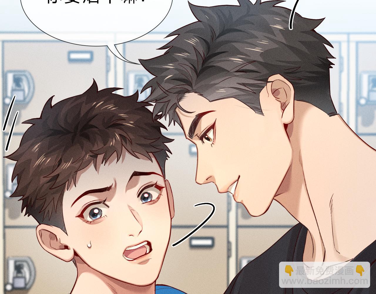 第36话 想去采购32