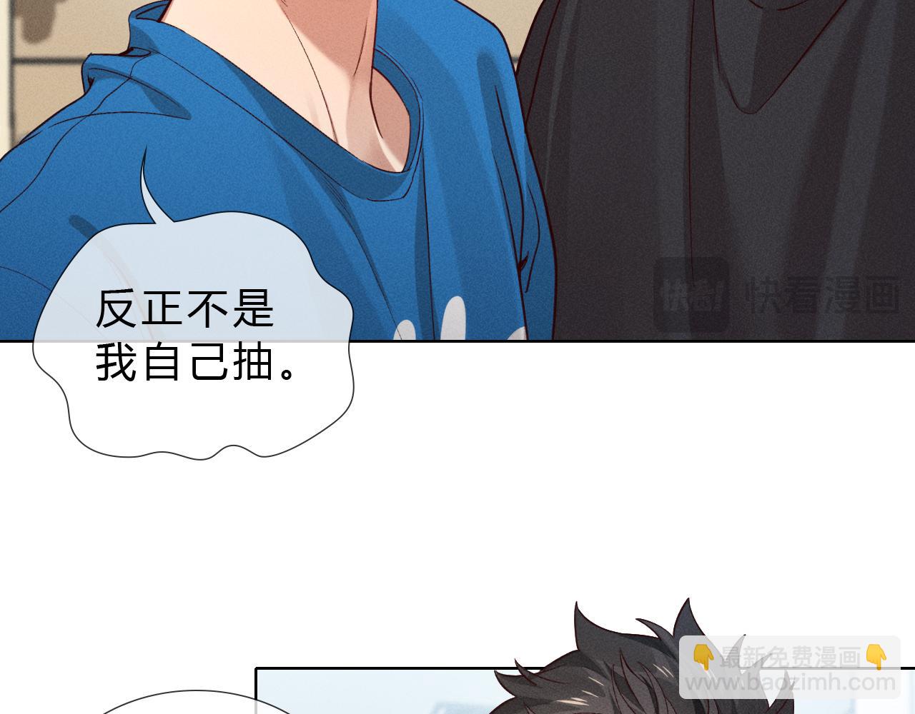 第36话 想去采购33