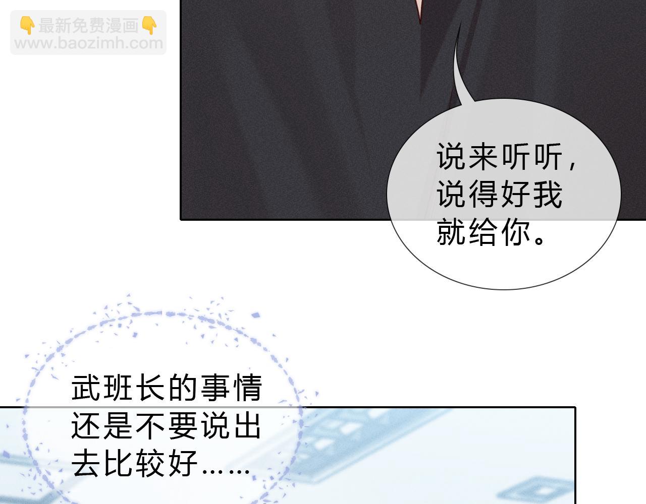 第36话 想去采购35