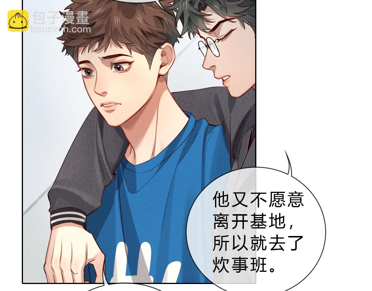 第36话 想去采购4
