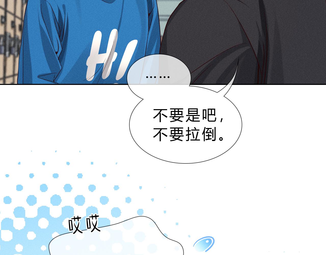 第36话 想去采购41
