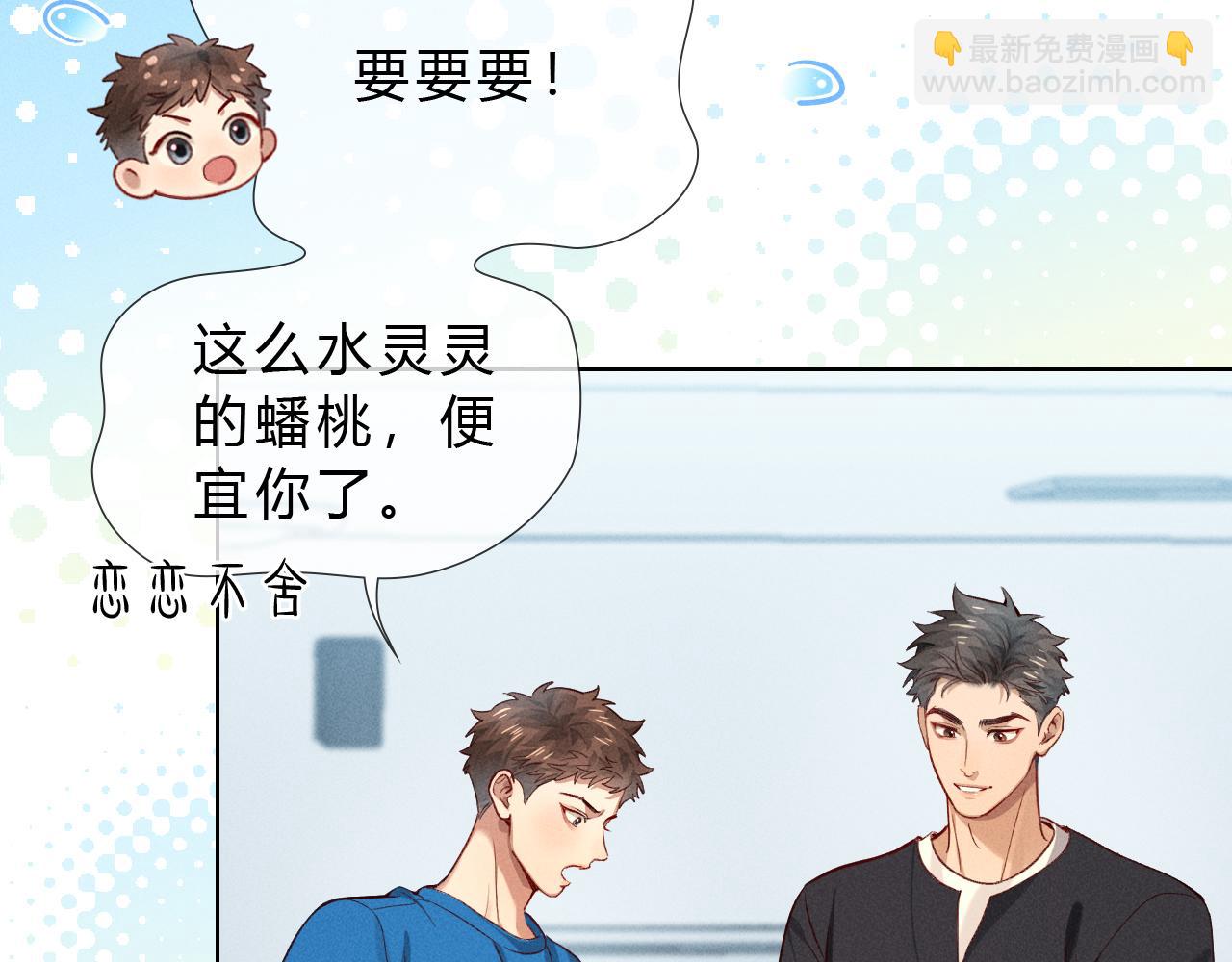 第36话 想去采购42
