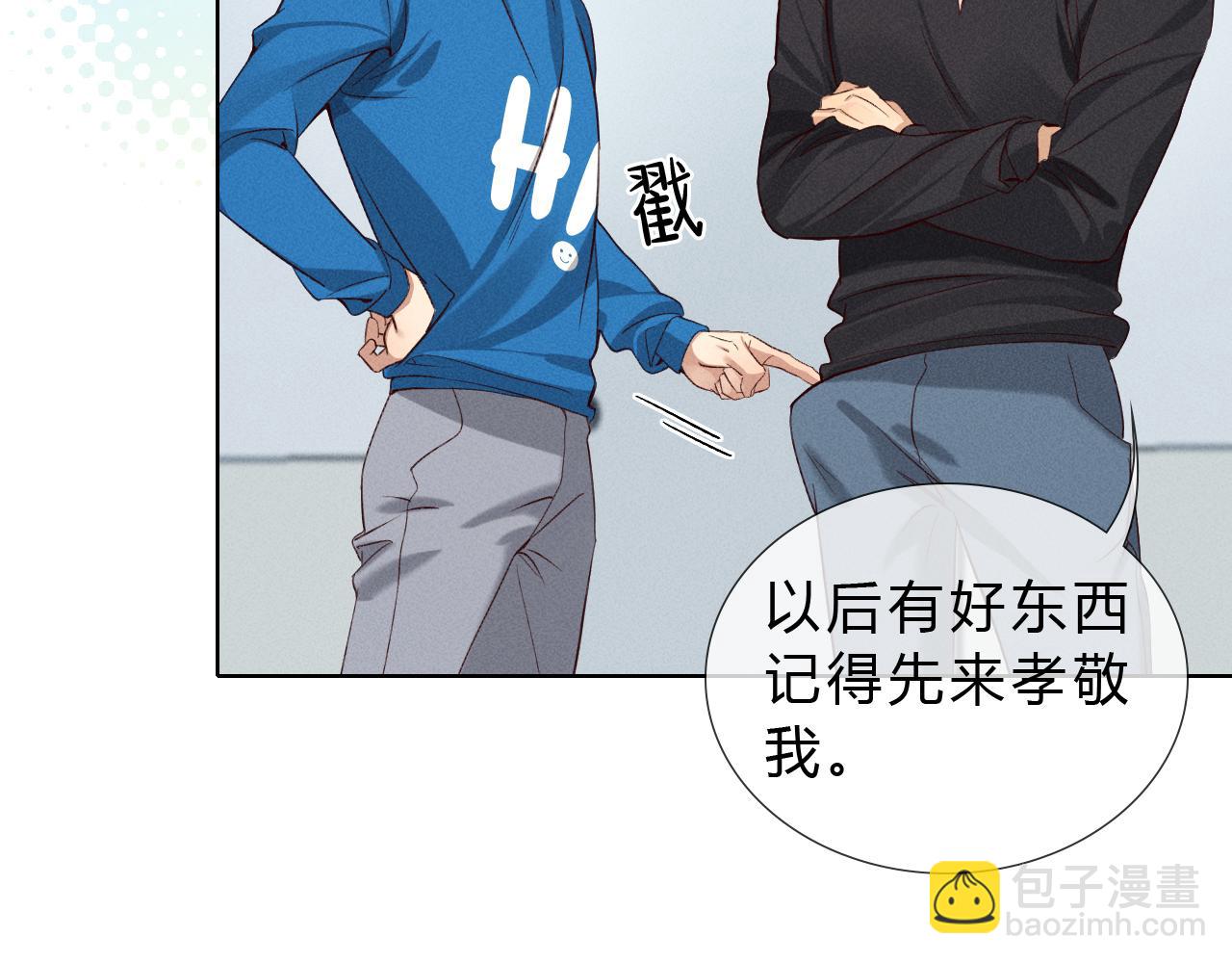 第36话 想去采购43