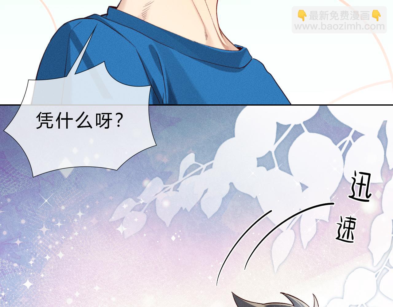 第36话 想去采购45