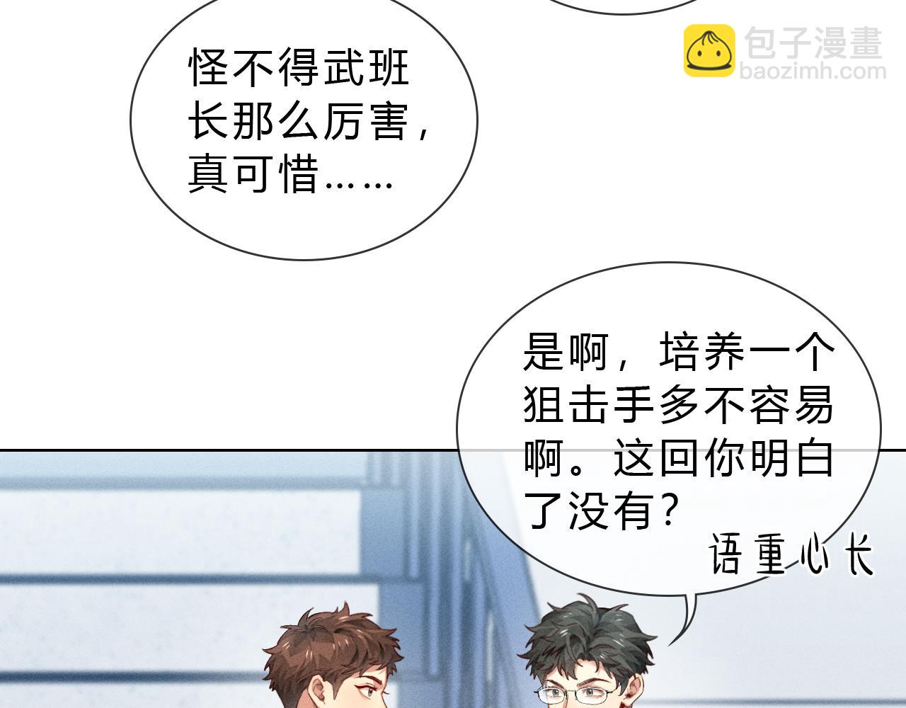 第36话 想去采购5