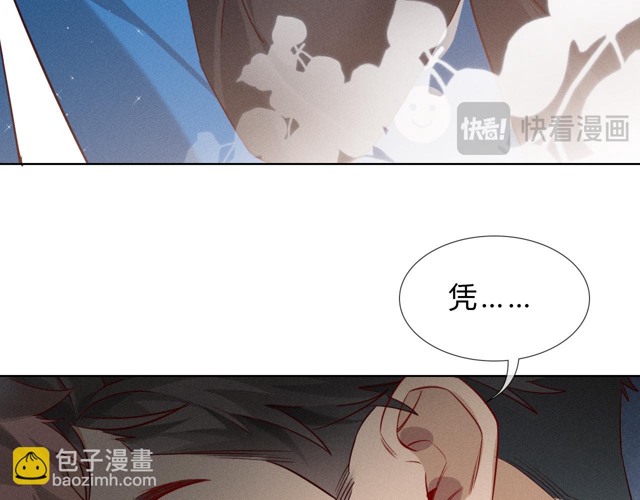 第36话 想去采购52