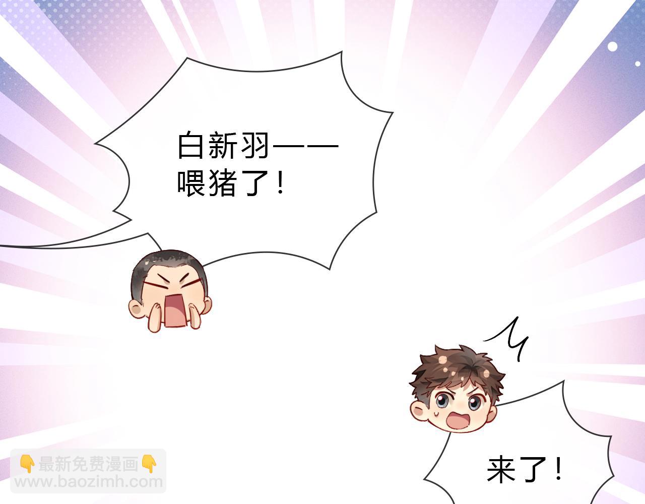 第36话 想去采购62