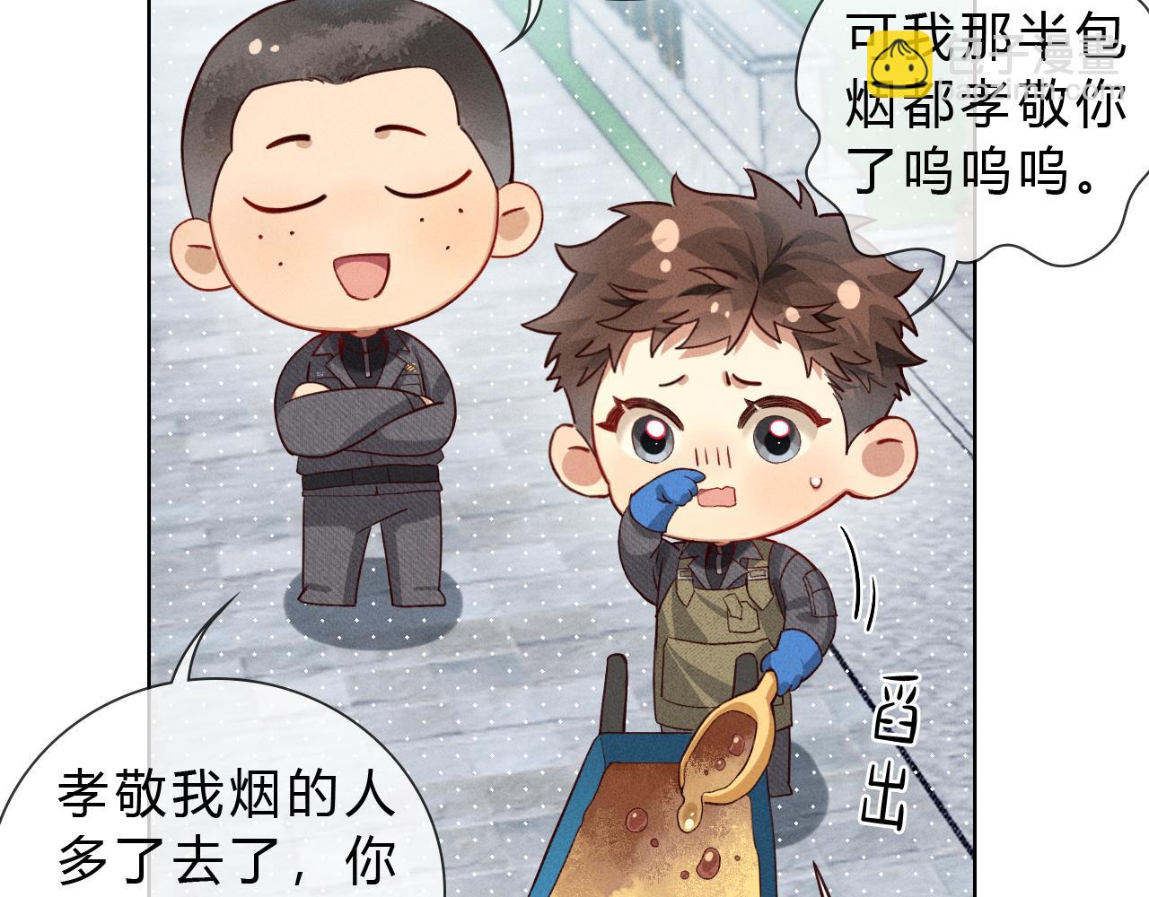 第36话 想去采购67