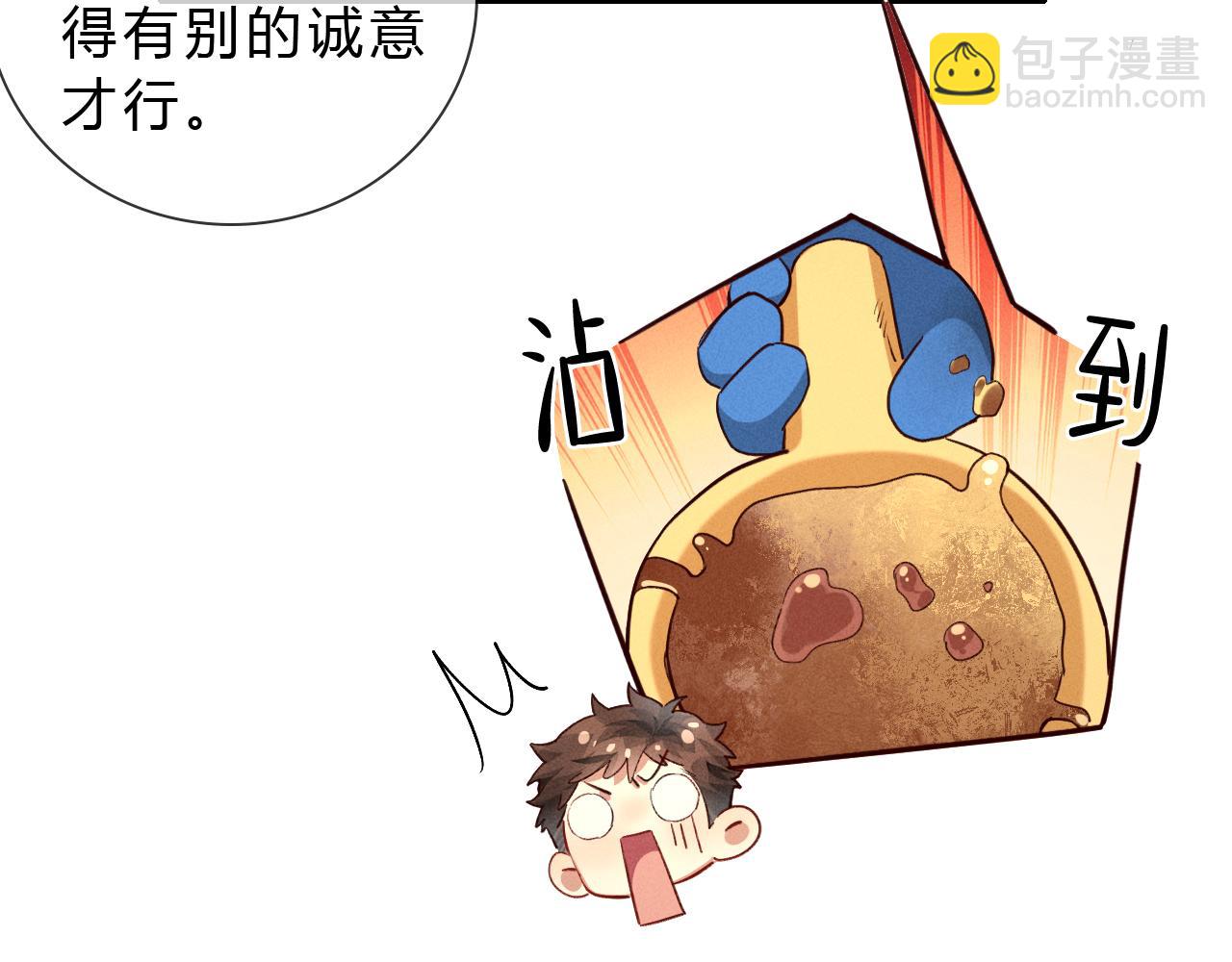 第36话 想去采购68