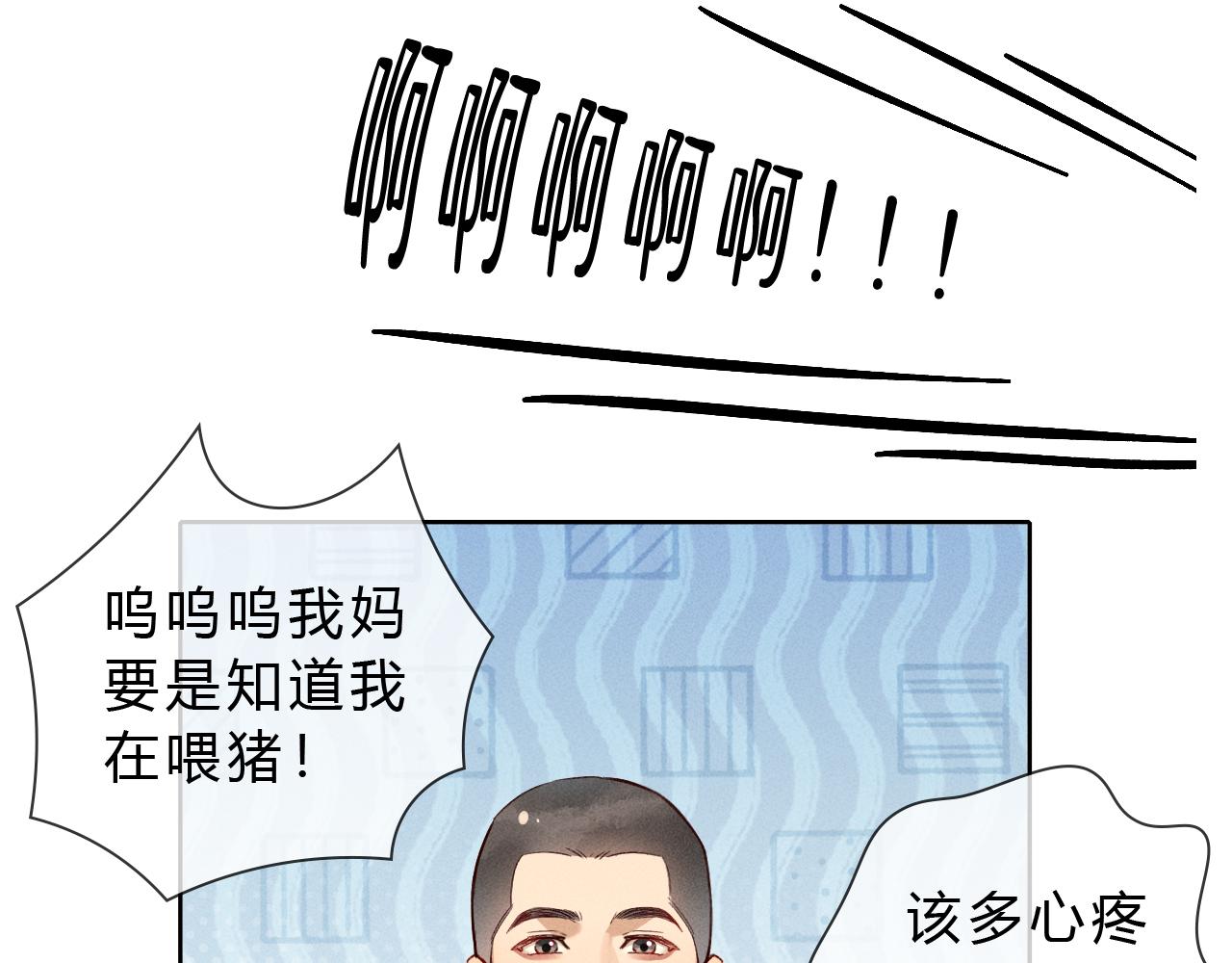 第36话 想去采购69