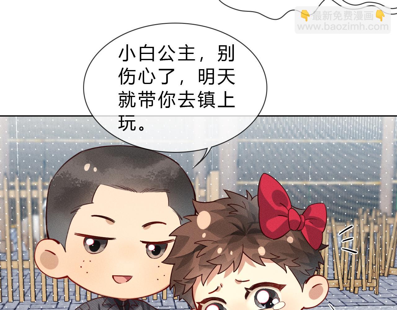 第36话 想去采购71
