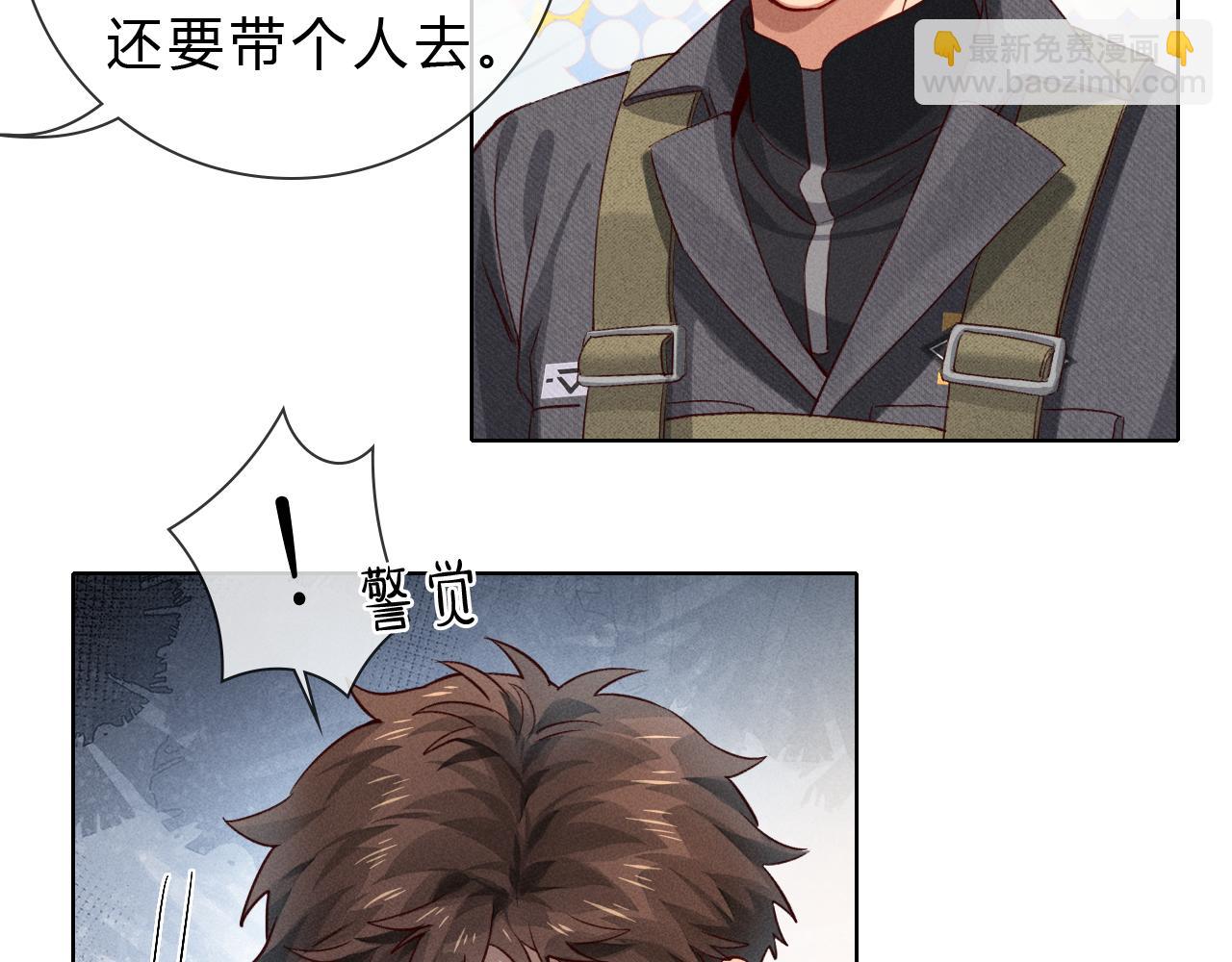 第36话 想去采购76