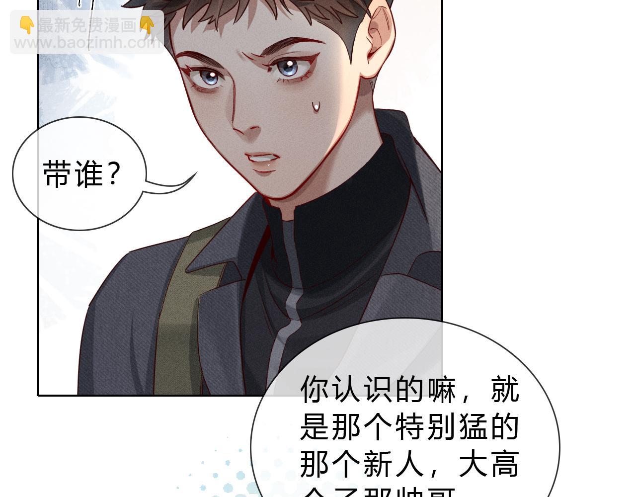 第36话 想去采购77