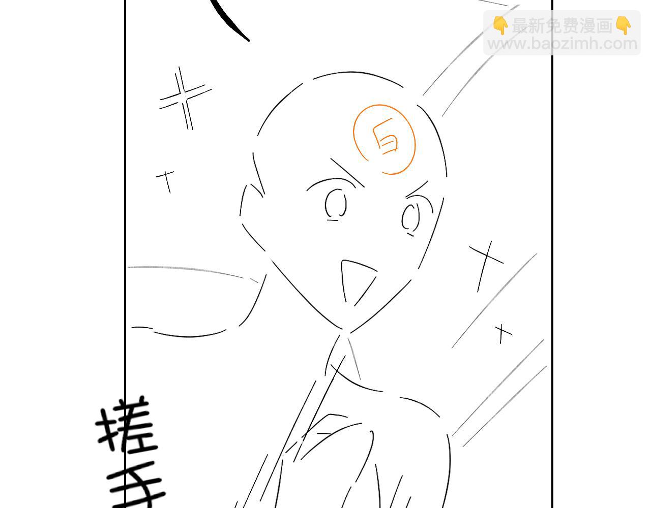 第36话 想去采购83
