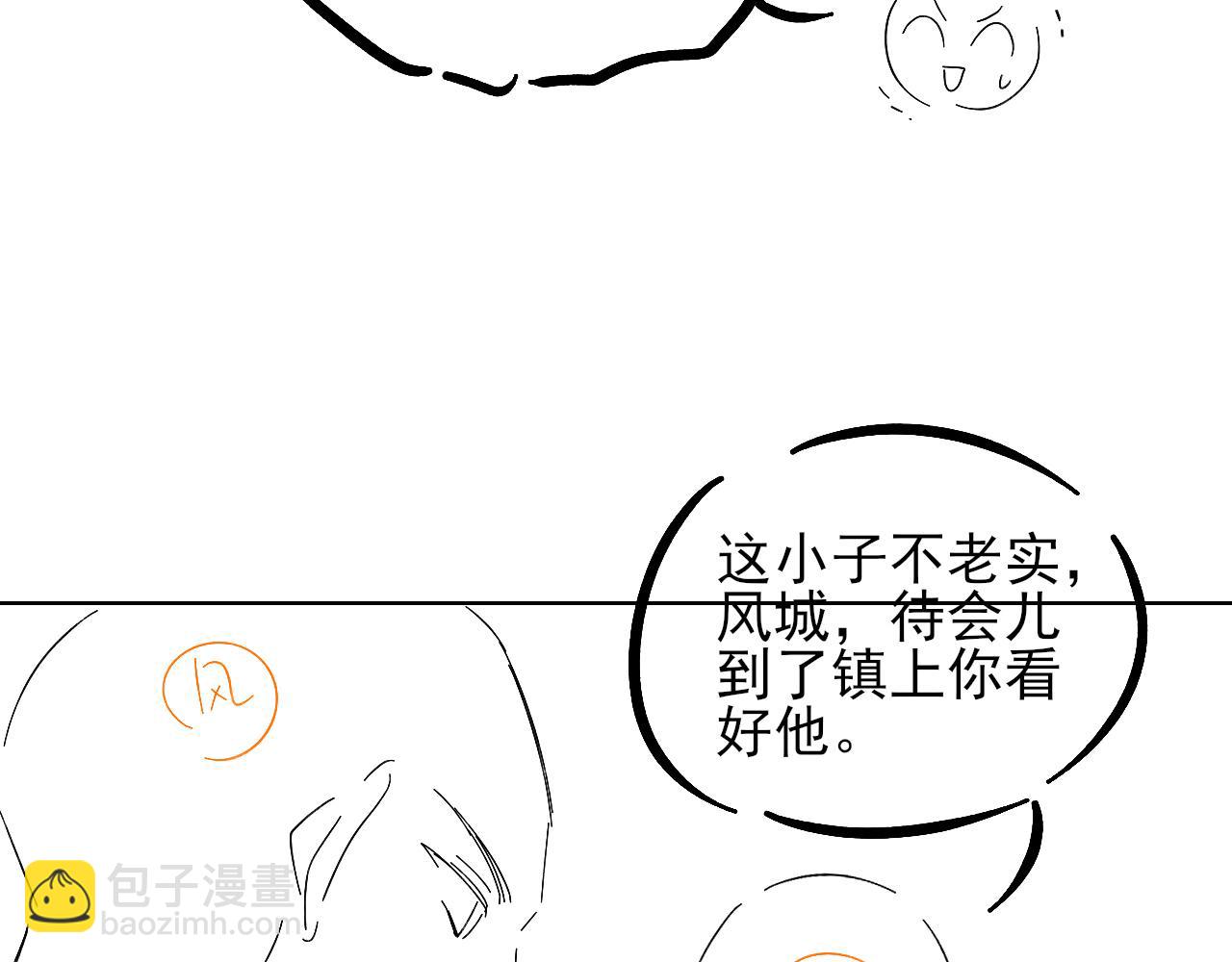 第36话 想去采购89