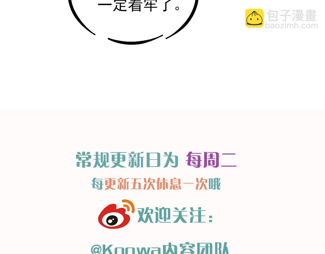 第36话 想去采购91