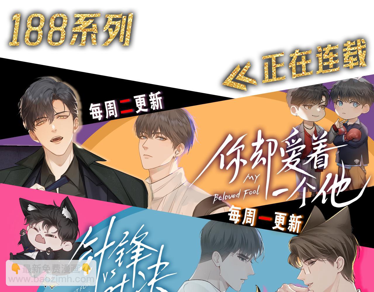 第36话 想去采购94