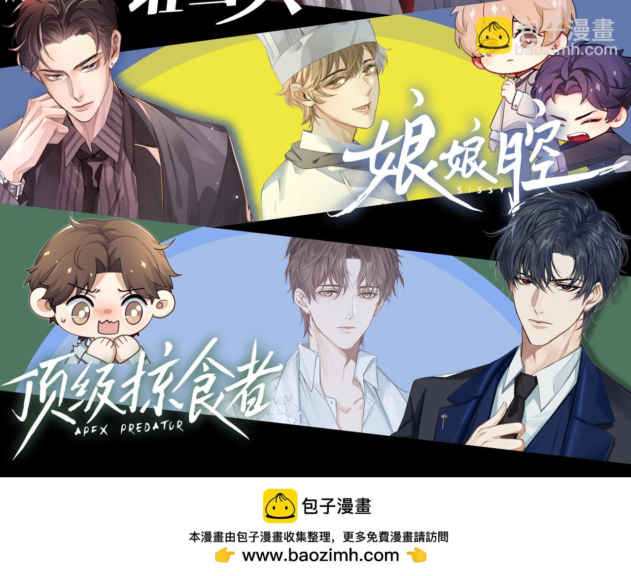第36话 想去采购97