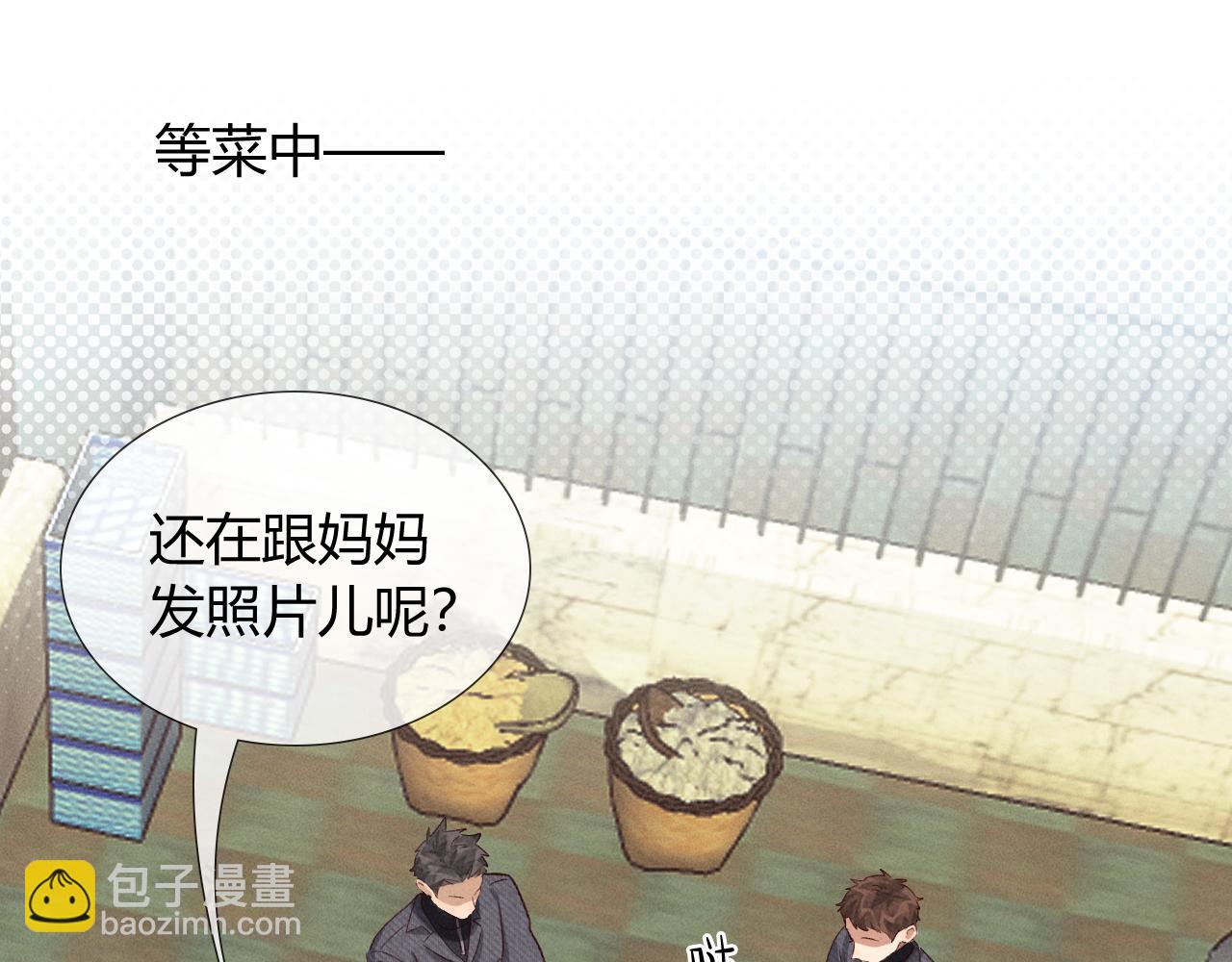 第38话 撒什么酒疯啊你11