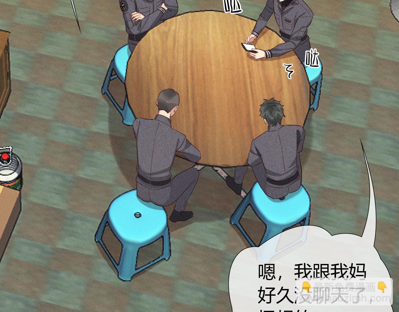 第38话 撒什么酒疯啊你12