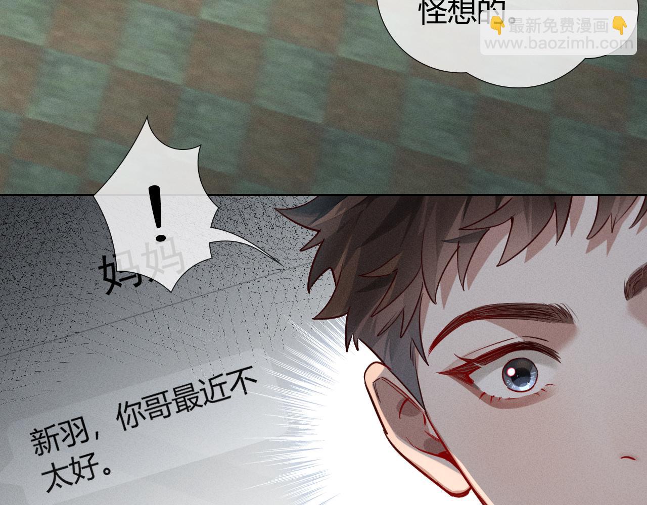 第38话 撒什么酒疯啊你13
