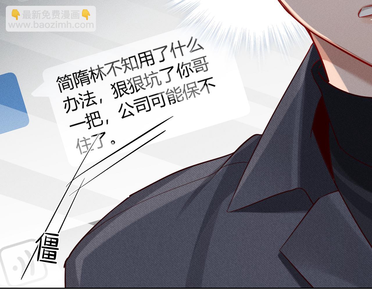 第38话 撒什么酒疯啊你14