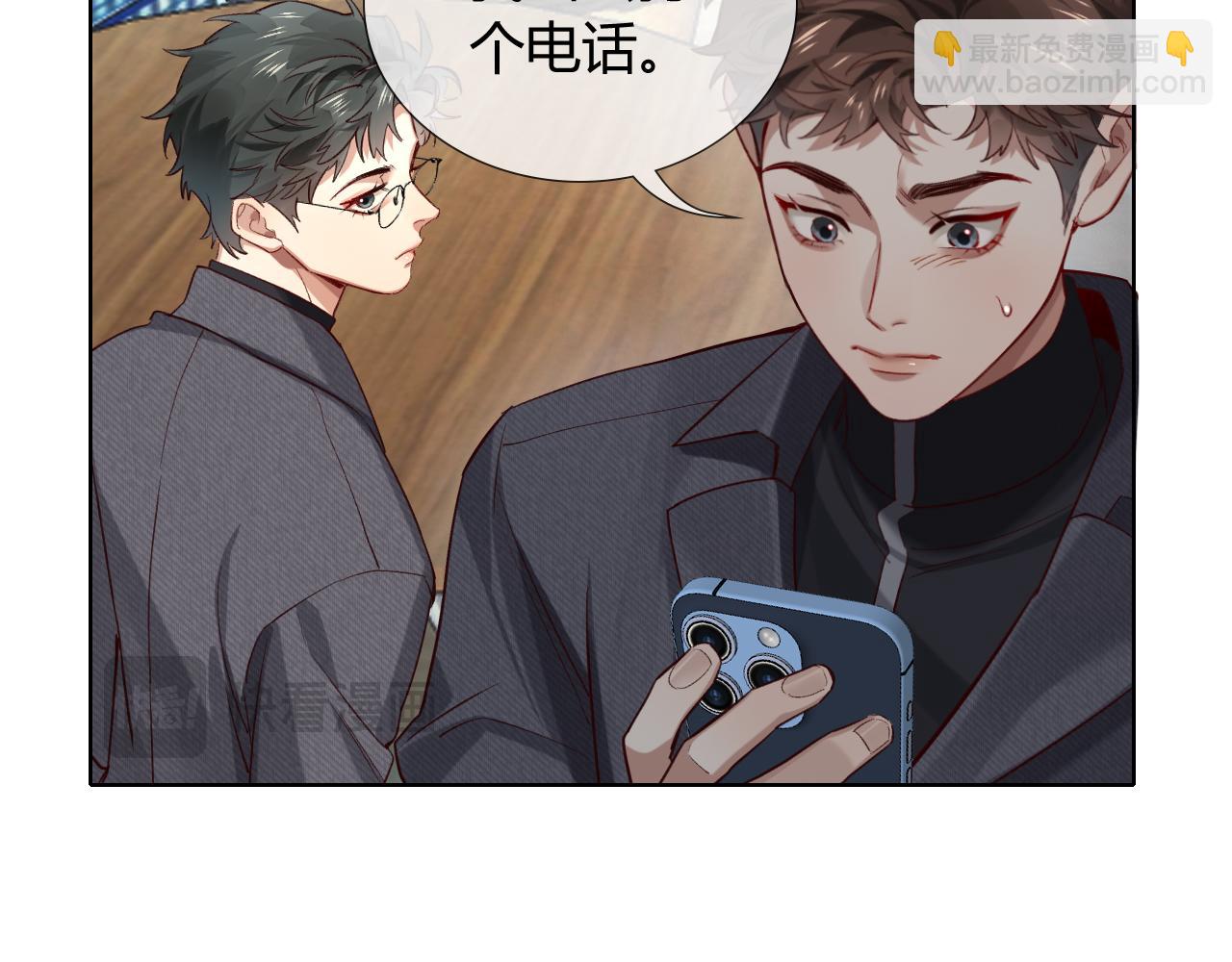第38话 撒什么酒疯啊你21