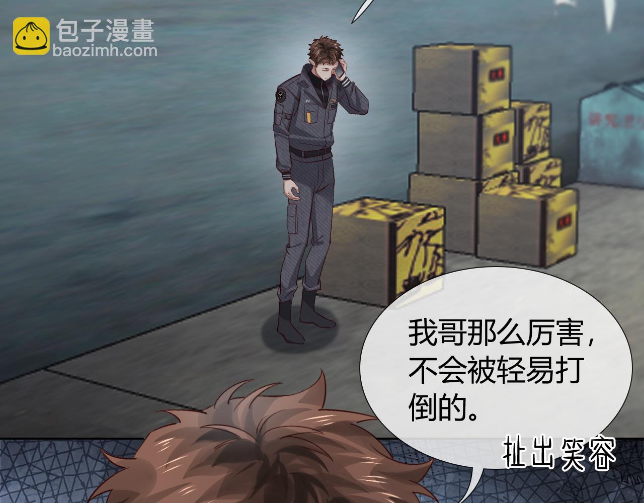 第38话 撒什么酒疯啊你24
