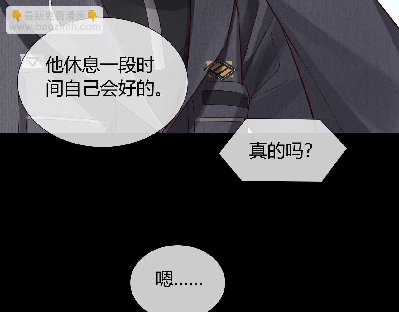第38话 撒什么酒疯啊你26