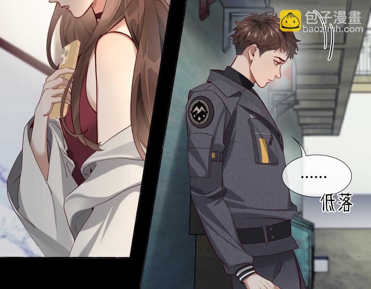 第38话 撒什么酒疯啊你28