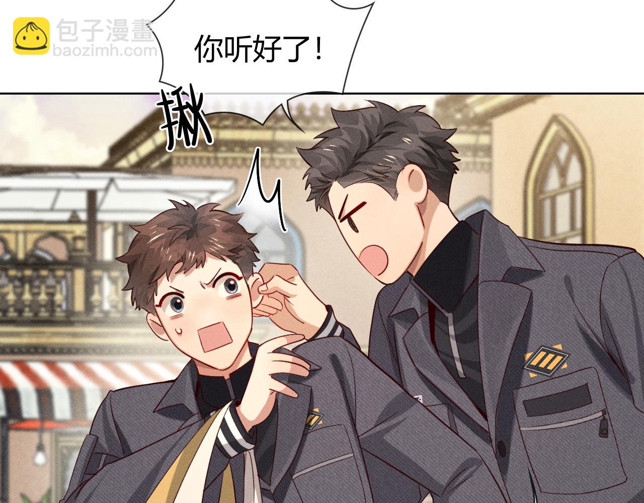 第38话 撒什么酒疯啊你3
