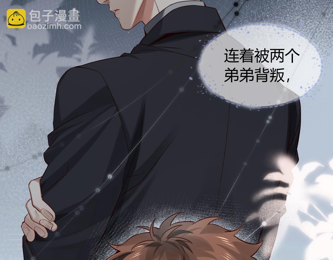 第38话 撒什么酒疯啊你30