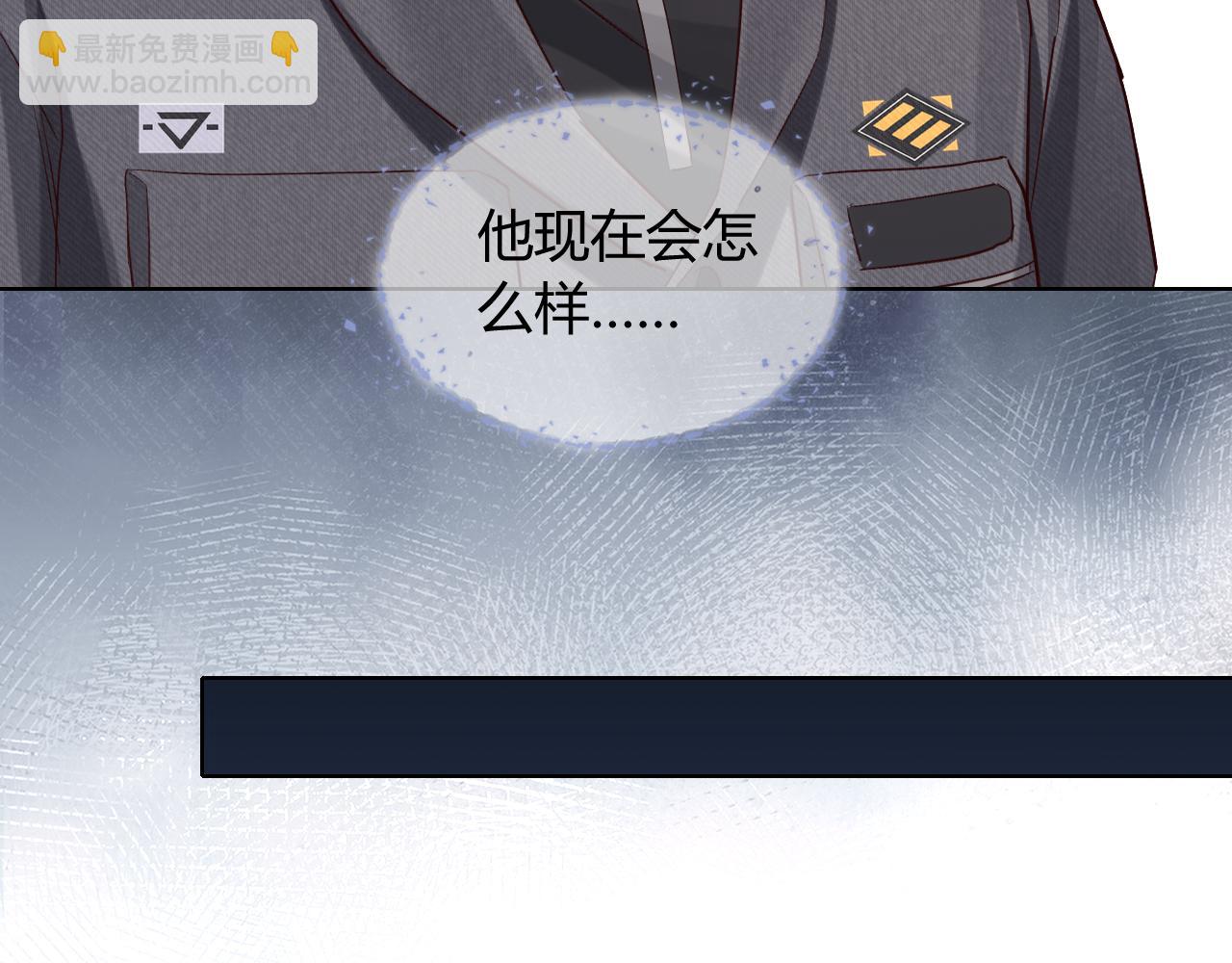 第38话 撒什么酒疯啊你32