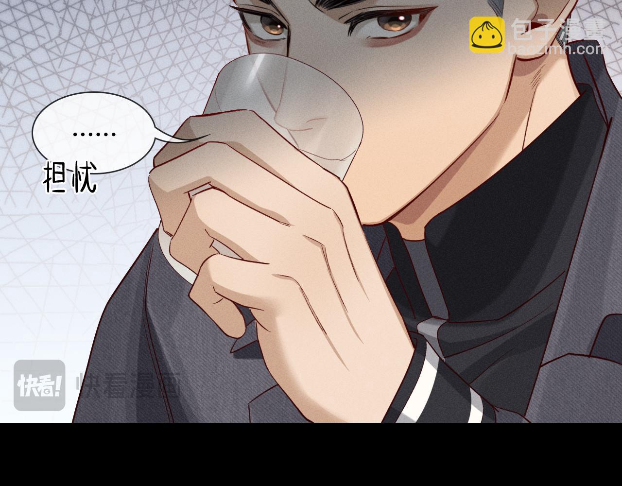 第38话 撒什么酒疯啊你40