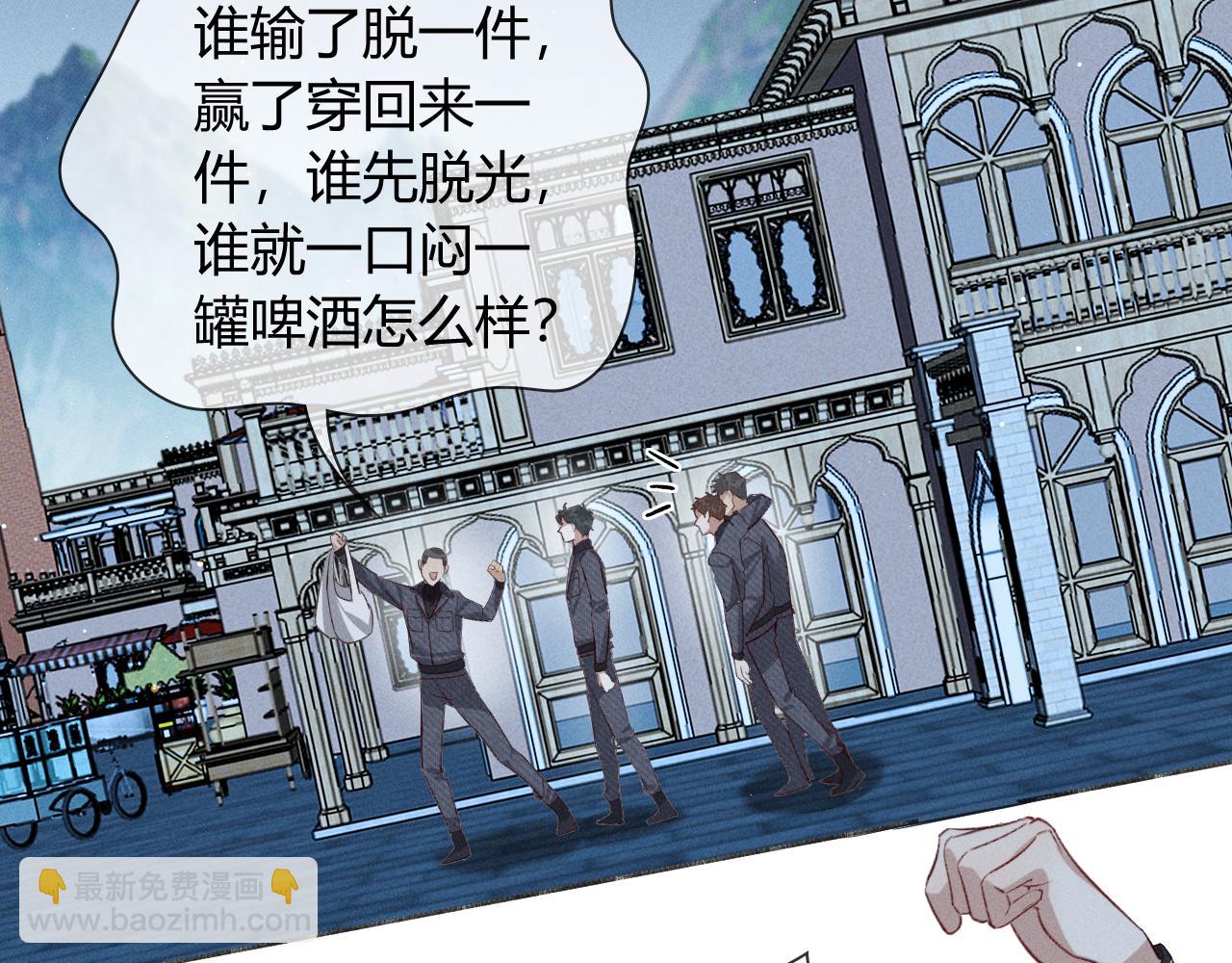第38话 撒什么酒疯啊你45