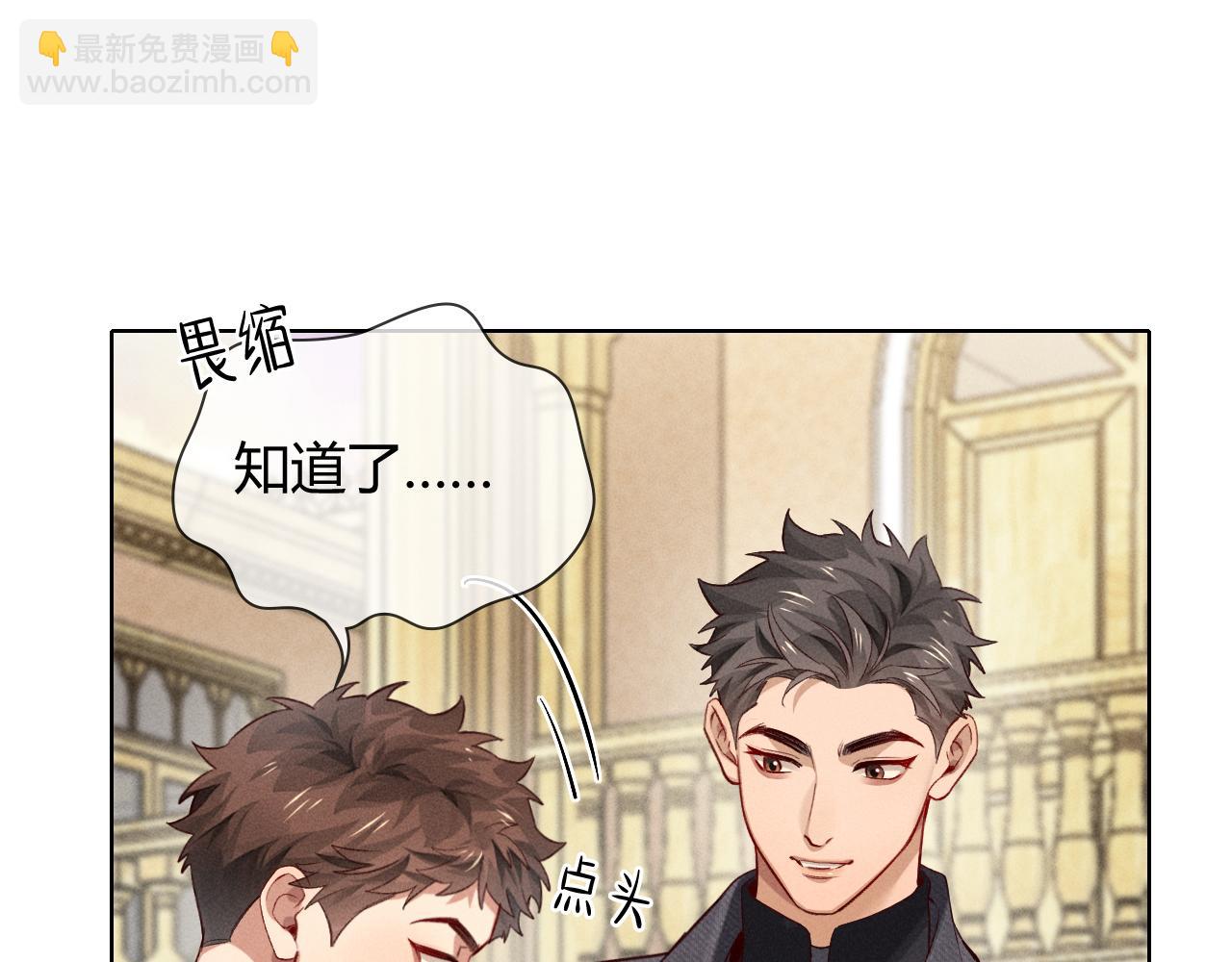 第38话 撒什么酒疯啊你5