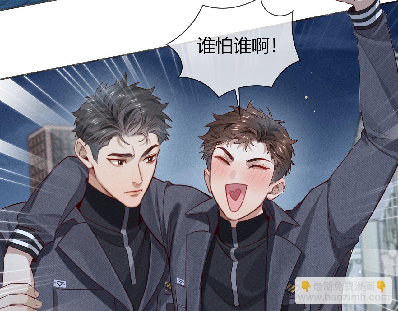 第38话 撒什么酒疯啊你50
