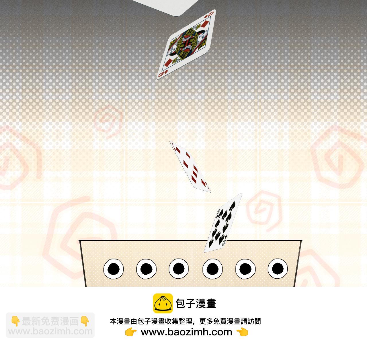 第38话 撒什么酒疯啊你53