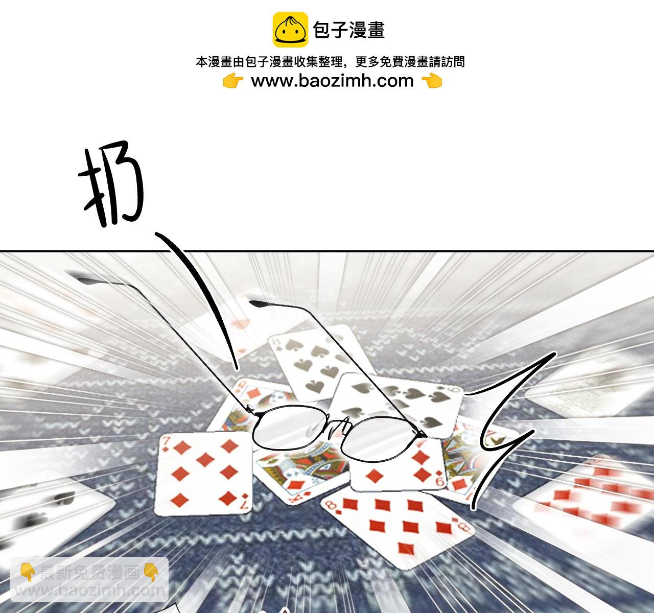 第38话 撒什么酒疯啊你60
