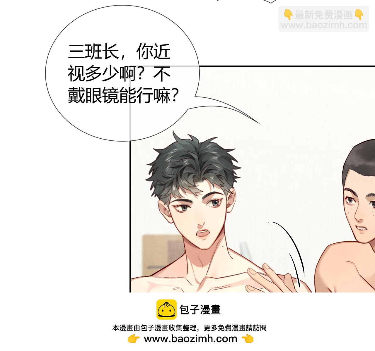 第38话 撒什么酒疯啊你63