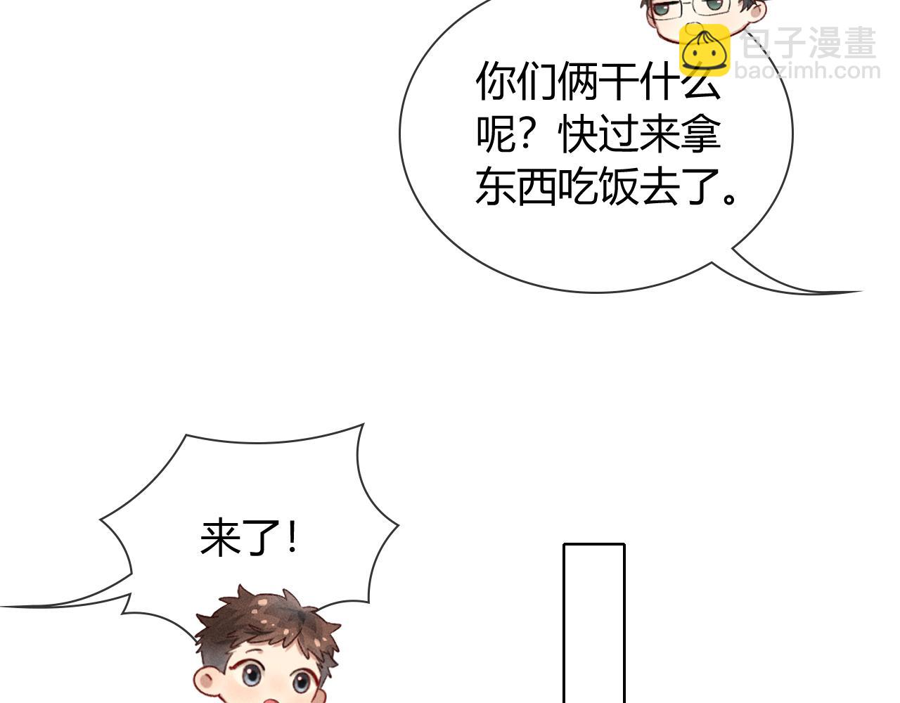 第38话 撒什么酒疯啊你7